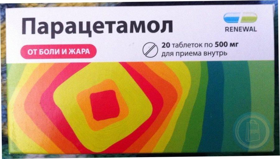 Парацетамол одновременно. Парацетамол 500 мг реневал. Парацетамол реневал таб 500мг 20.