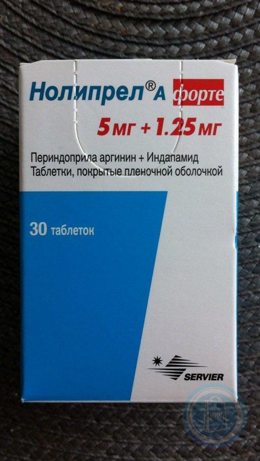 Нолипрел форте 1.25+5мг. Нолипрел 5 мг +1.25 мг. Периндоприл 4 мг индапамид 1.25 мг.
