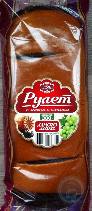 Маковый рулет Черемушки