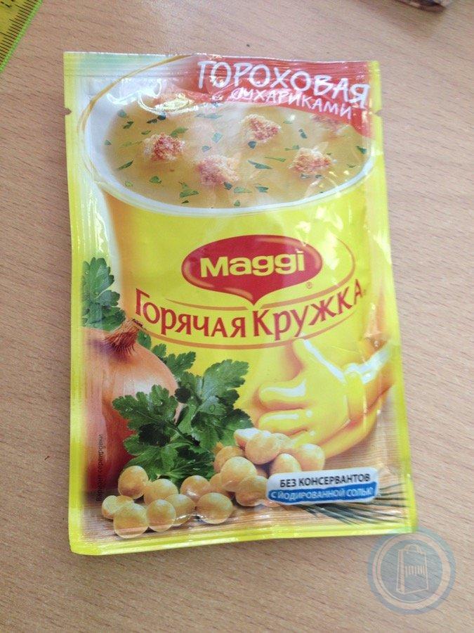 Горячая кружка магги фото