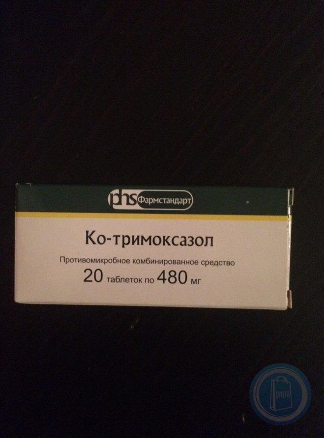 Ко тримоксазол 480 мг. Ко-тримоксазол Фармстандарт. Ко-тримоксазол 400 мг/ 80 мг. Ко-тримоксазол 480 мг производители.