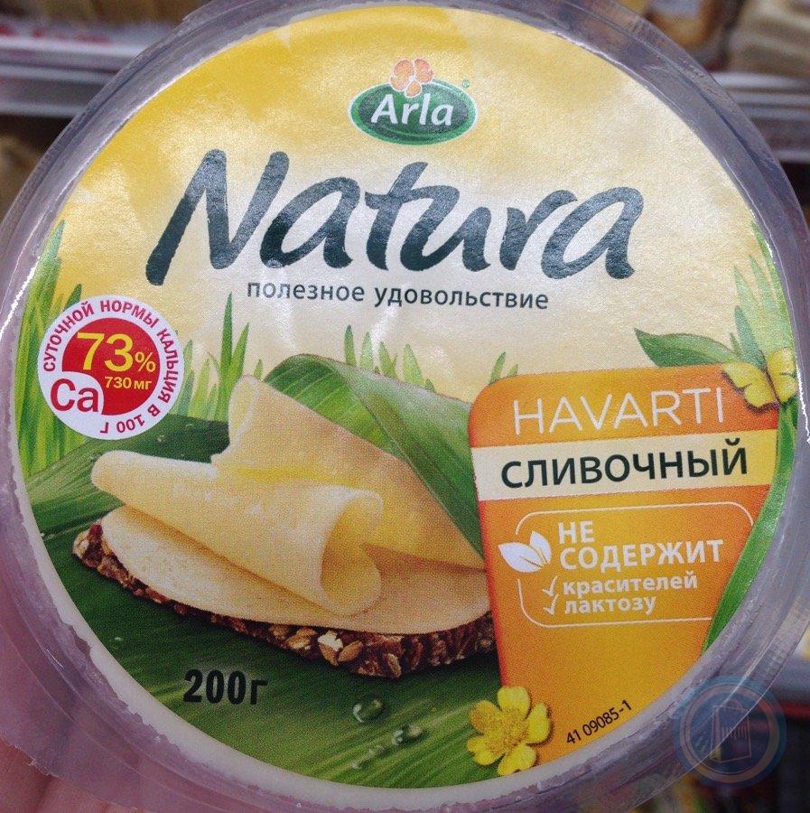 Легкий сливочный сыр. Arla Natura сыр сливочный 45 400 г. Natura сыр Безлактозный. Сыр Арла натура. Сыр Арла натура без лактозы.