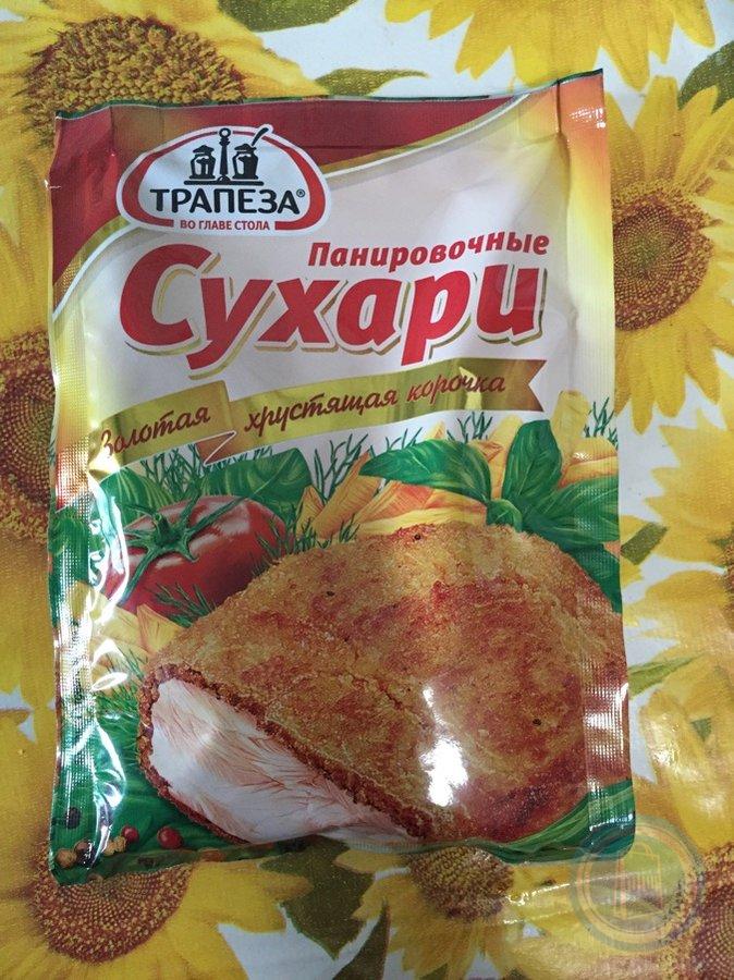 Японские панировочные сухари крупные хлопья