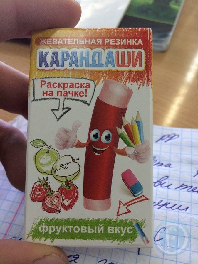 Жвачка Сигарета Где Купить