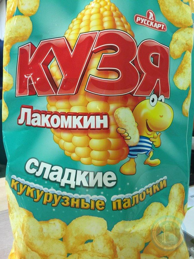 Кузя лакомка фото