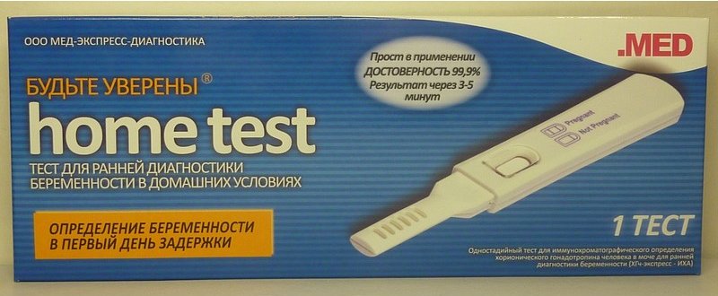 Мер тест. Home Test тест на беременность. Экспресс диагностика беременности. Методы экспресс диагностики беременности. ТЕХНОМЕД экспресс диагностика.