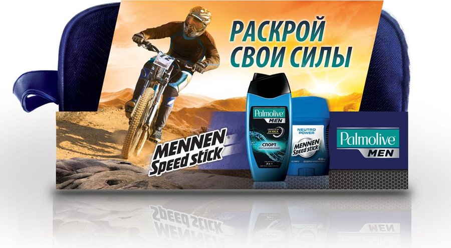 Подарочный набор для мужчины гель для душа. Palmolive men набор дезодорант. Набор Палмолив мужской спорт. Подарочный набор Палмолив мен. Подарочные наборы Палмолив для мужчин.