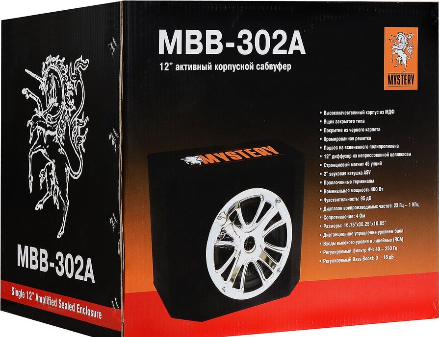 Короб для mystery mbb 302a