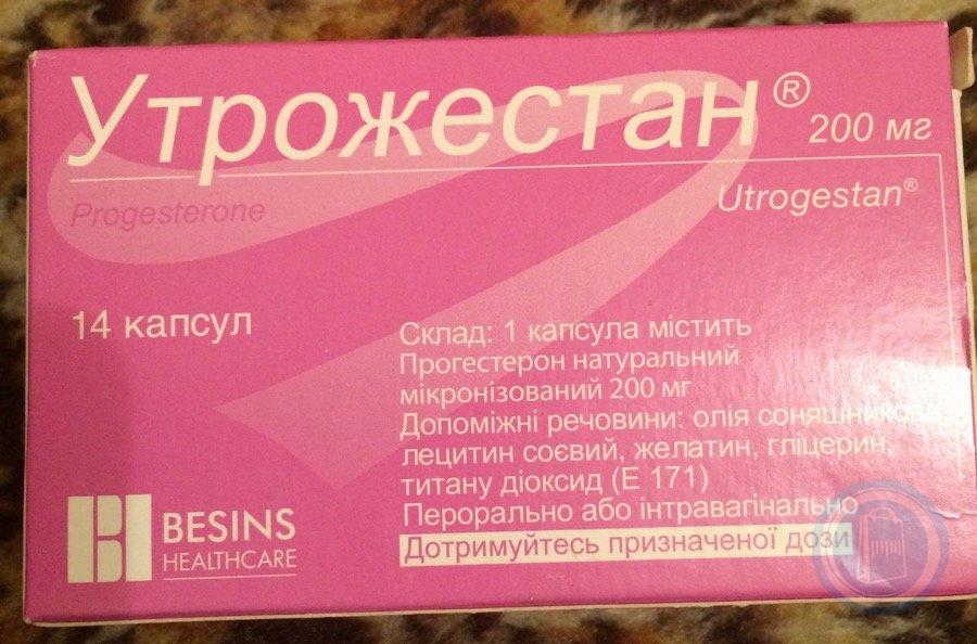 Как пить утрожестан при беременности. Утрожестан 200. Утрожестан капс 200мг n 14. Утрожестан 100 свечи.