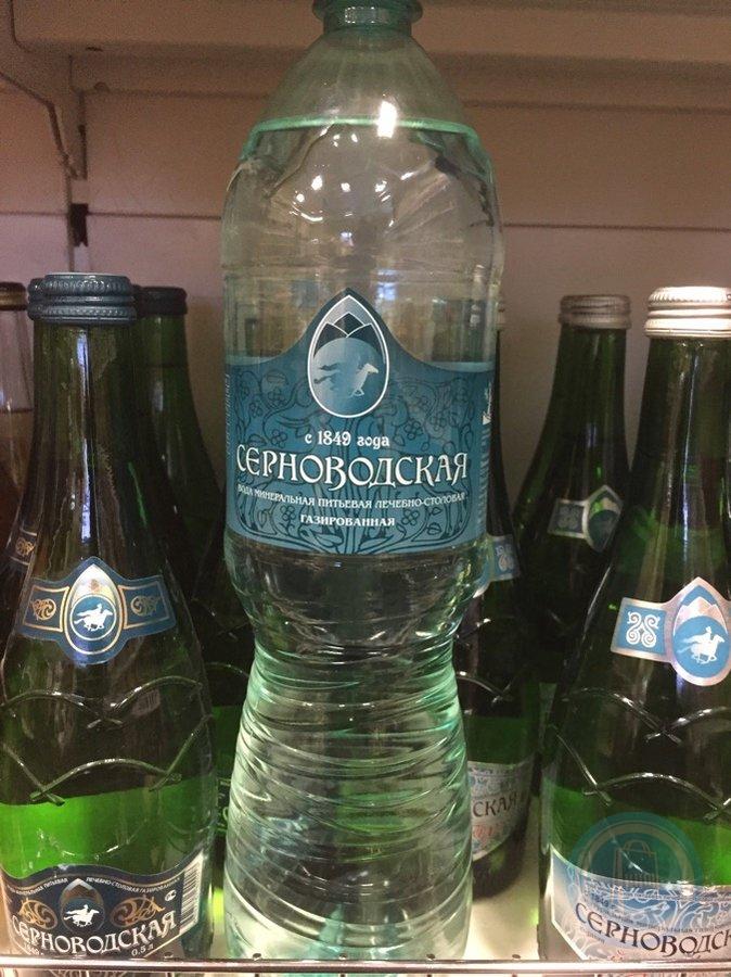 Серноводская минеральная вода
