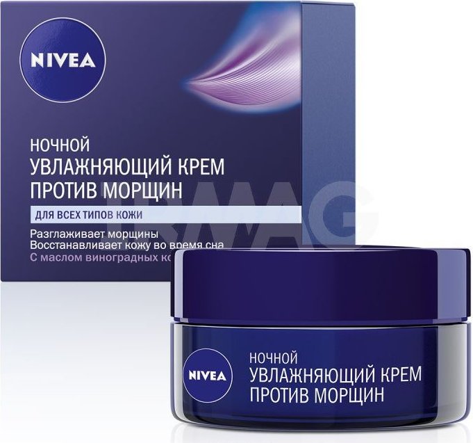 Ночной крем против морщин отзывы. Крем нивея для морщин. Nivea крем д/лица ночной против морщин q10 50мл. Нивея увлажняющий против морщин. Ночной крем увлажняющий нивея.