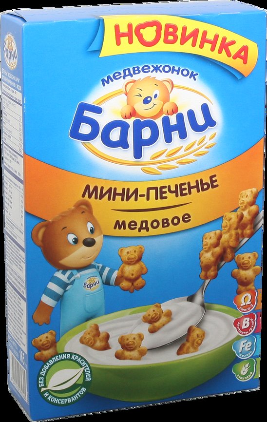 Печенье барни