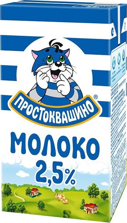 Молоко 2 6