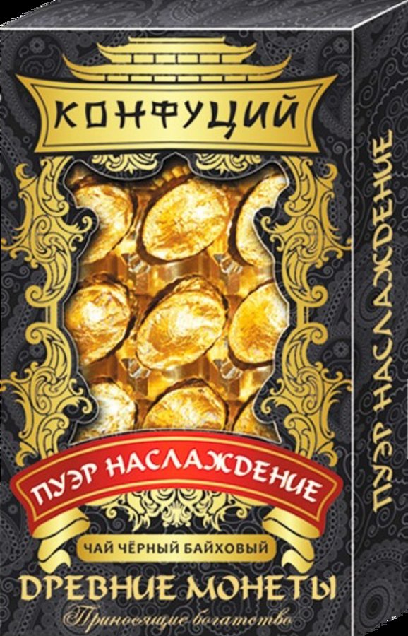 Чай пуэр конфуций. Чай пуэр наслаждение Конфуций. Чай прессованный в виде монеты китайской. Пуэр Конфуций монеты.