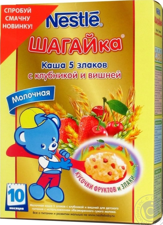 Картинка злаки для детей