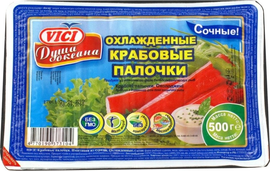 Крабовые палочки калорийность. Крабовые палочки Vici 500г. Крабовые палочки Вичи 500г охл. Крабовые палочки Вичи КБЖУ. Охлажденные крабовые палочки ТМ Vici 500г.