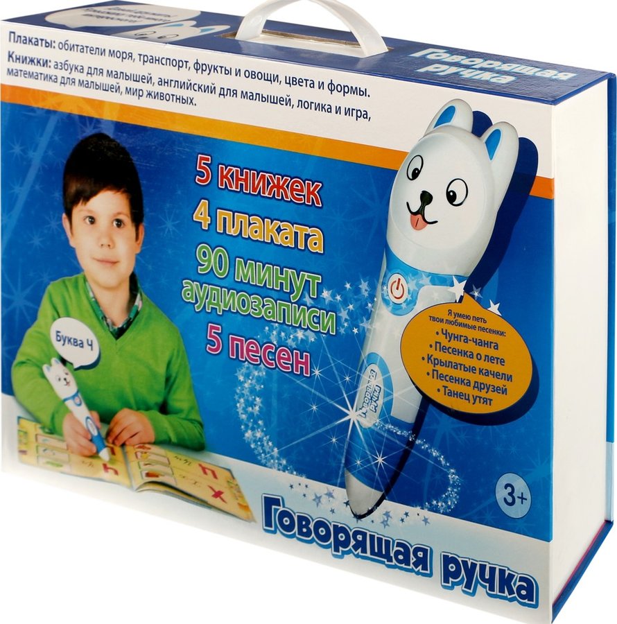 4812501060584 Genio Kids Обучающая игра Говорящая ручка