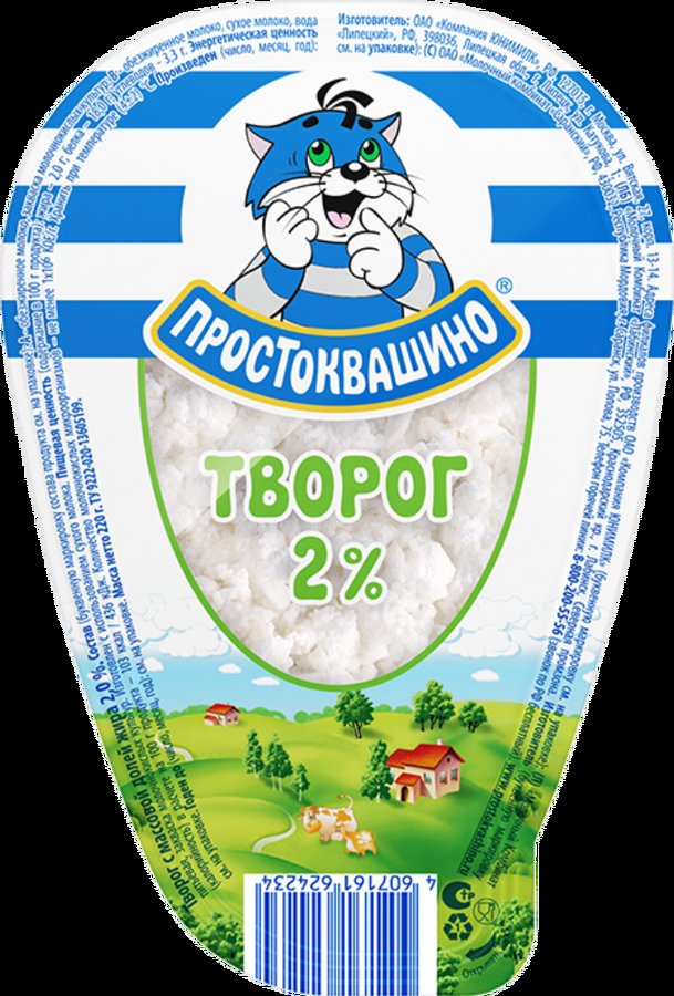 Творог 2. Творог Простоквашино 2 процента. Творог Простоквашино 2 состав. Творог Простоквашино 2% 200г. Творог Простоквашино 2 БЖУ.