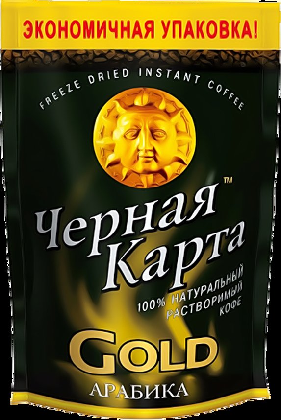 Черная карта кофе логотип