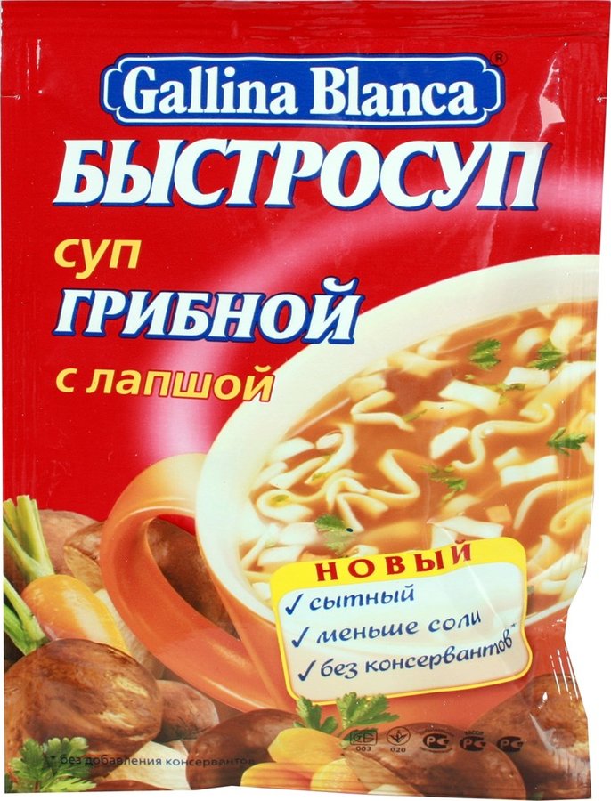 Продукты быстрого приготовления, лапша оптом