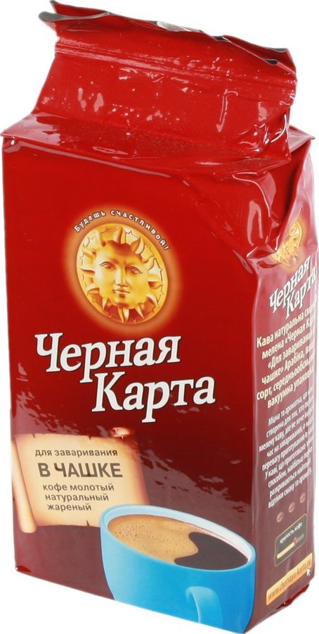 Черная карта кофе молотый жареный 250г