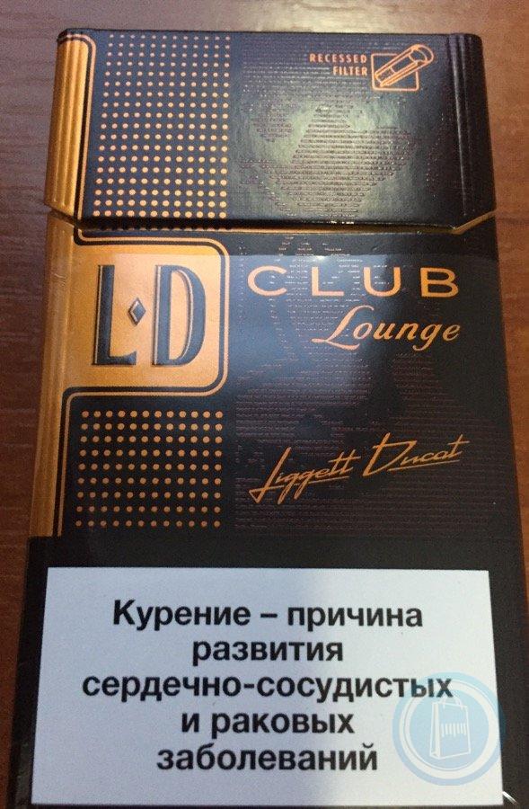 Лд коричневые сигареты. LD Club компакт Lounge.. Сигареты ЛД клаб компакт. Сигареты LD Club Lounge. ЛД сигареты Club Lounge.