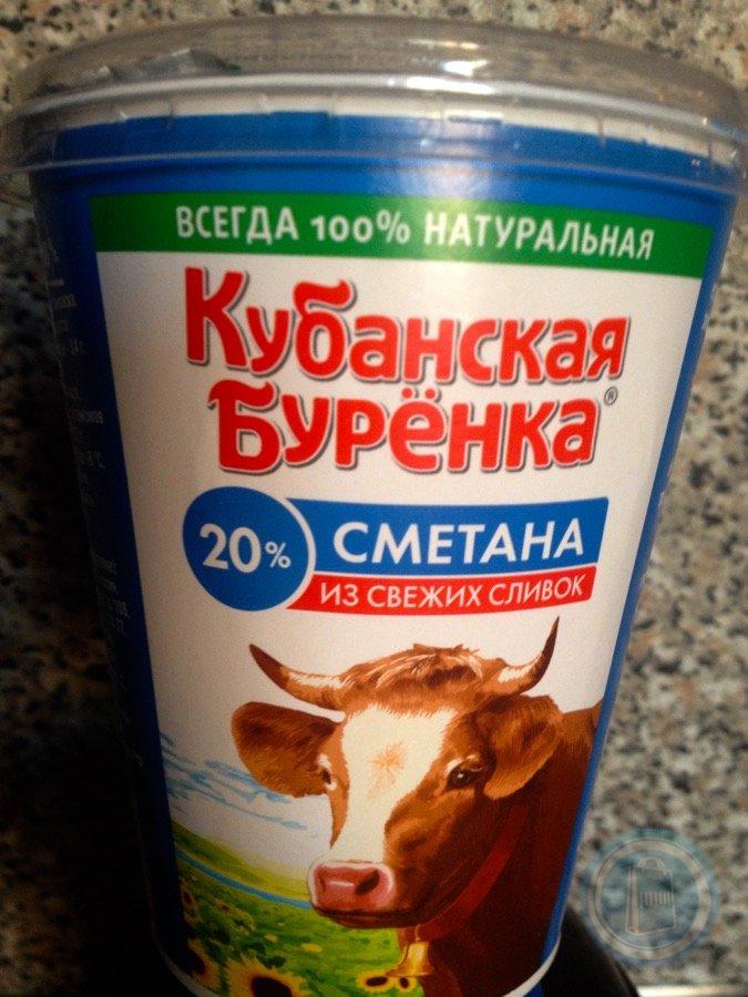 Сметана кубанская буренка. Кубанская Буренка сметана 20%. Кубанская Буренка сметана 25%. Творог Кубанская Буренка. Творог Кубанская Буренка 5.