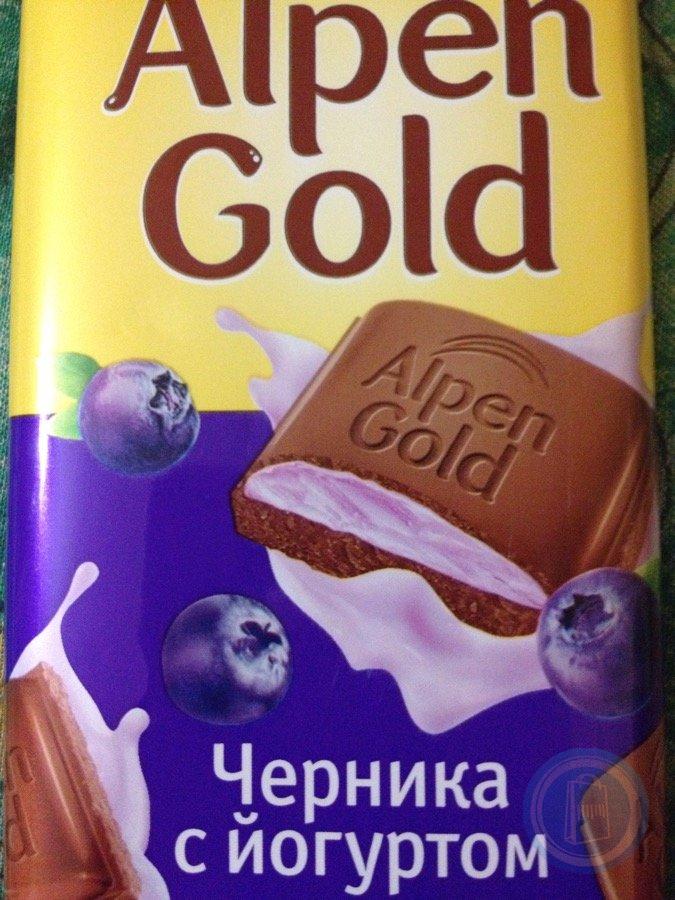 Шоколад молочный Alpen Gold 85гр с чернично йогуртовой начинкой