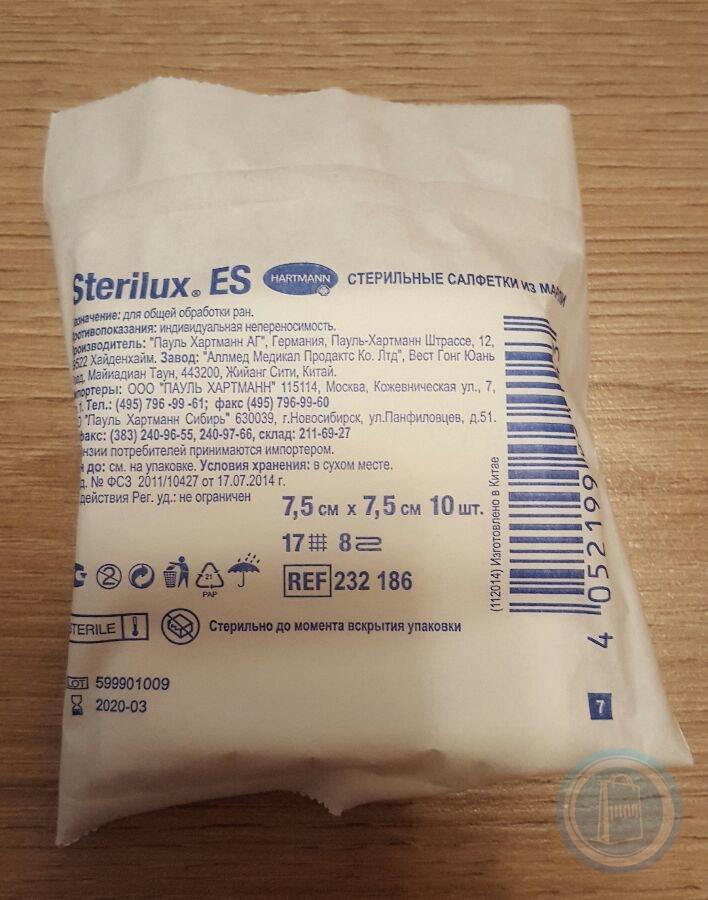 Как сделать стерильное. Sterilux es / Стерилюкс ЕС - стерильная салфетка, 8 слоев, 21 нить, 5x5 см, 10 шт.. Sterilux es салфетки. Как сделать в домашних условиях стерильную салфетку.