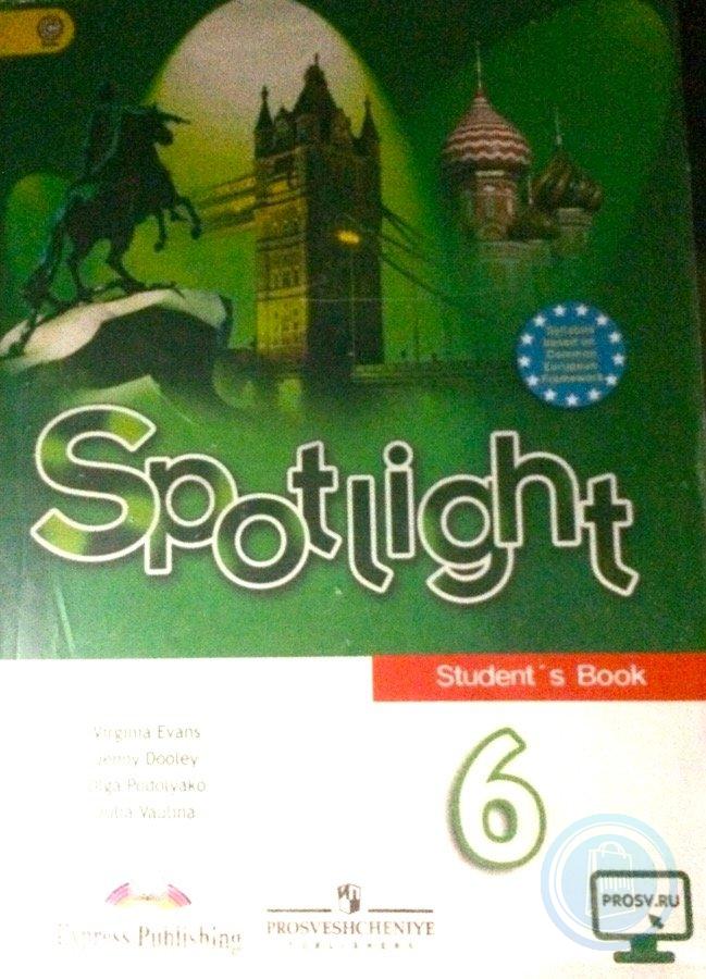 English 6. Английский спотлайт 6. Учебник английского 6 класс. Учебник по английскому 6 класс. Spotlight 6 класс.