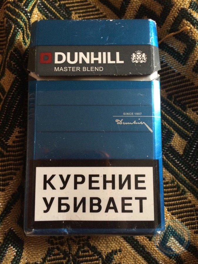 Dunhill сигареты акция. Dunhill Blue сигареты. Dunhill сигареты Aroma Blend. Данхилл мастер Бленд. Сигареты Данхилл мастер Бленд Блю.