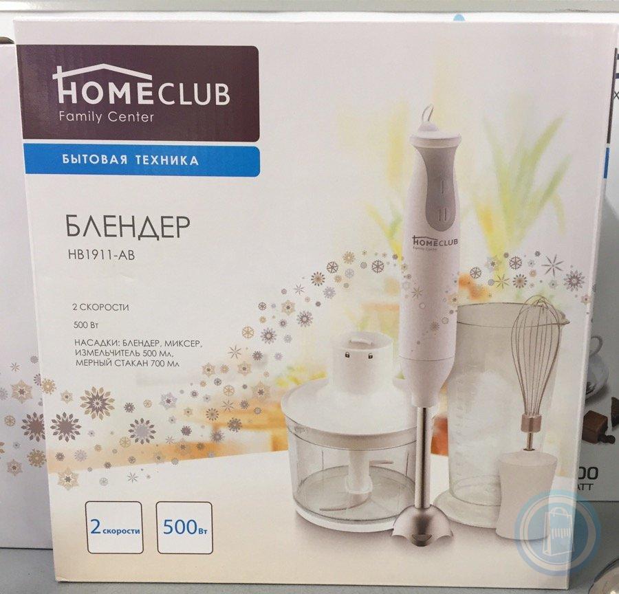 Homeclub glow. Погружной блендер homeclub jk1195. Блендер homeclub Family Center. Homeclub Basic блендер jk1195. Блендер homeclub lb2106f.