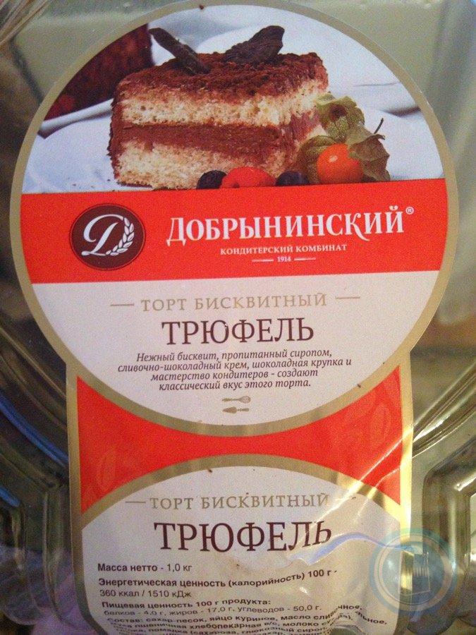 Ночные грезы торт добрынинский