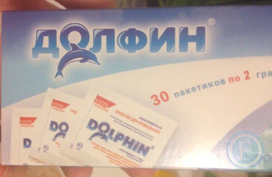 Долфин ср-во д/промывания носа при аллергии 2г №30. Долфин химия эмблема.