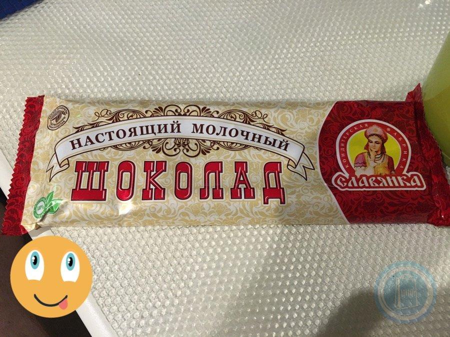 Шоколад Славянка