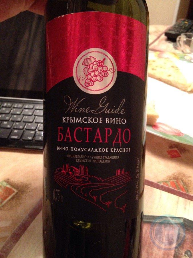 Вино Бастардо Крым Красное Полусладкое Купить