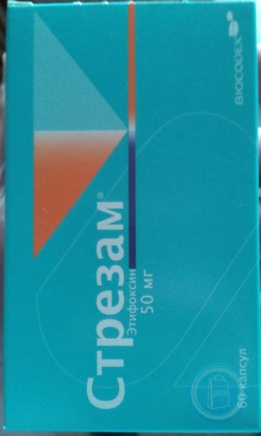 Этифоксин 50 мг инструкция по применению. Стрезам 50 мг. Стрезам 60 капсул. Стрезам 120. Этифоксин препараты.