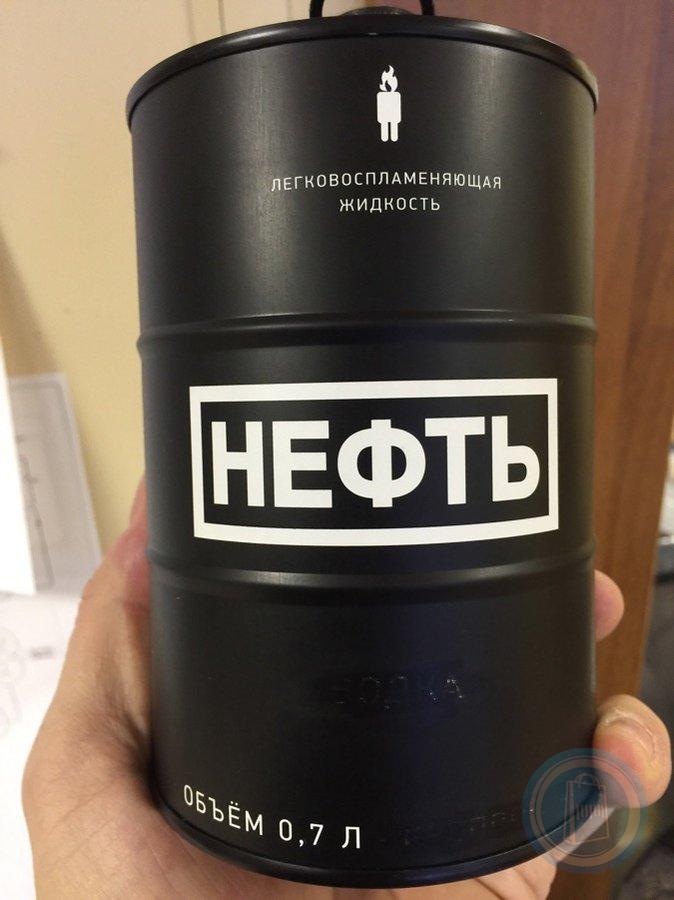 Купить Водку Нефть В Спб Цена