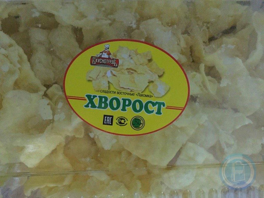 Татарский хворост Кош теле