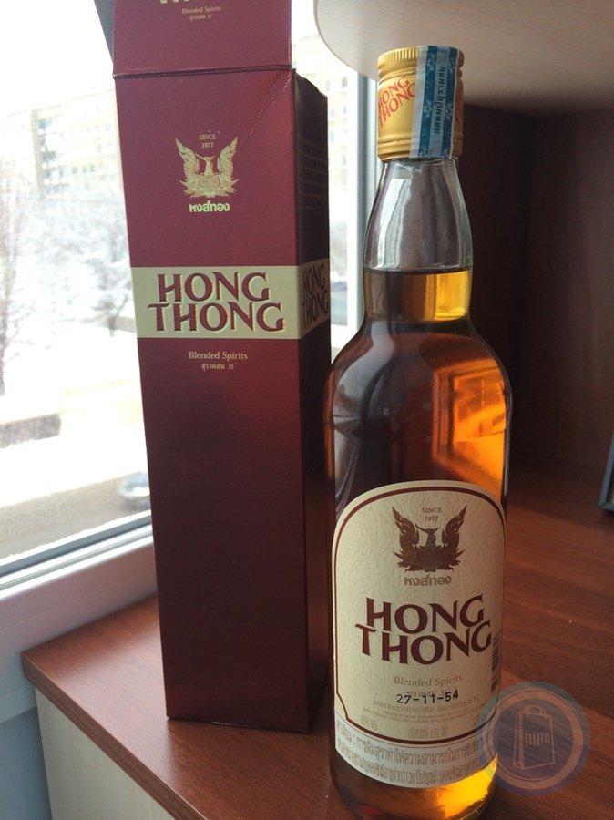 Hong thong ром. Тайский Ром Hong thong. Виски Таиланд Hong thong. Хонг Тонг тайский виски. Hong Kong виски.