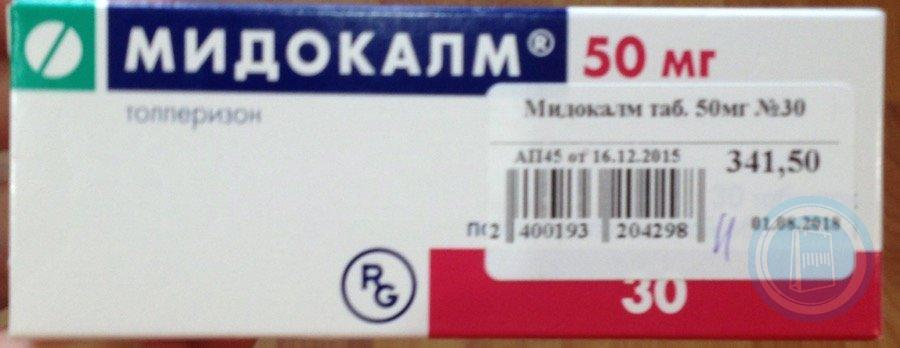 Мидокалм 180 мг. Купить таблетки мидокалм 150