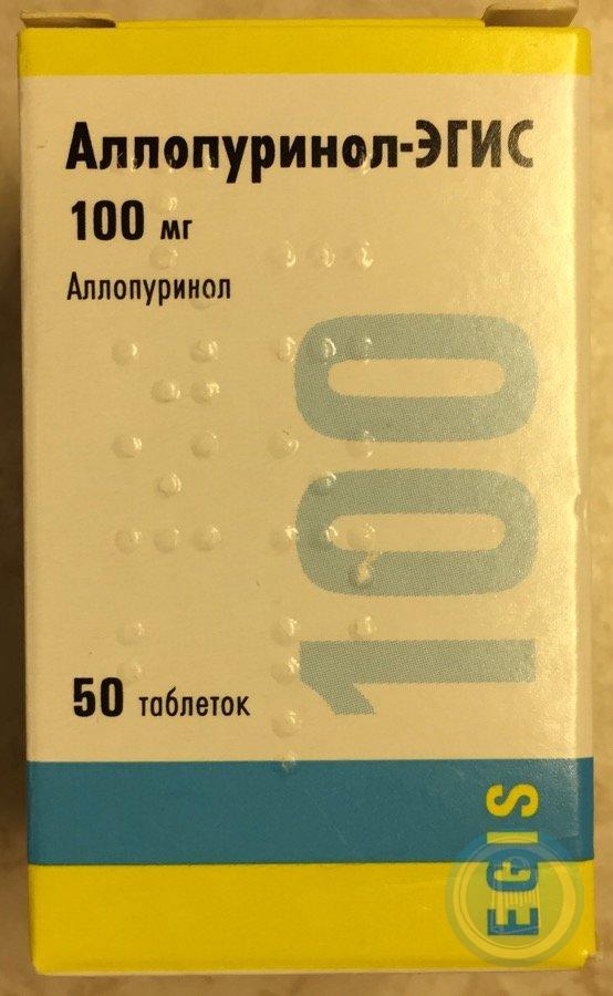 Аллопуринол 100 отзывы аналоги таблетки. Аллопуринол 100 мг ЭГИС. Аллопуринол 50мг. Аллопуринол Egis 100 мг. Аллопуринол-ЭГИС 300.