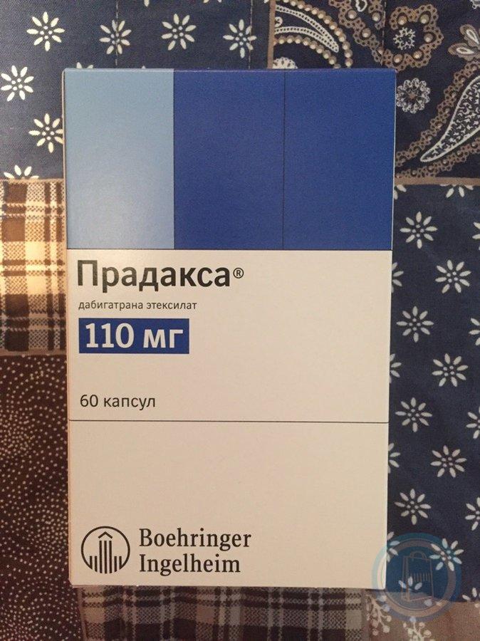 Капсулы прадакса инструкция по применению взрослым. Прадакса 110 60. Прадакса 110 60 капсул. Прадакса 80 мг.