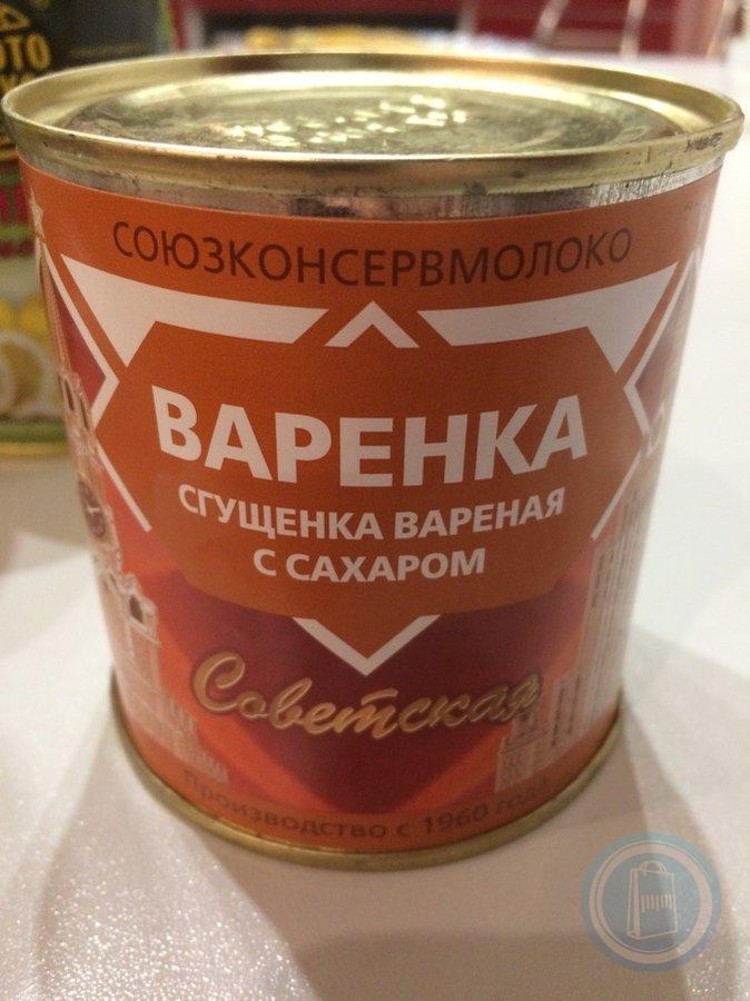 Советская сгущенка. Варенка с сахаром. Советская вареная сгущенка. Варенка сгущенка вар. С сахаром, 370г. Союзконсервмолоко.