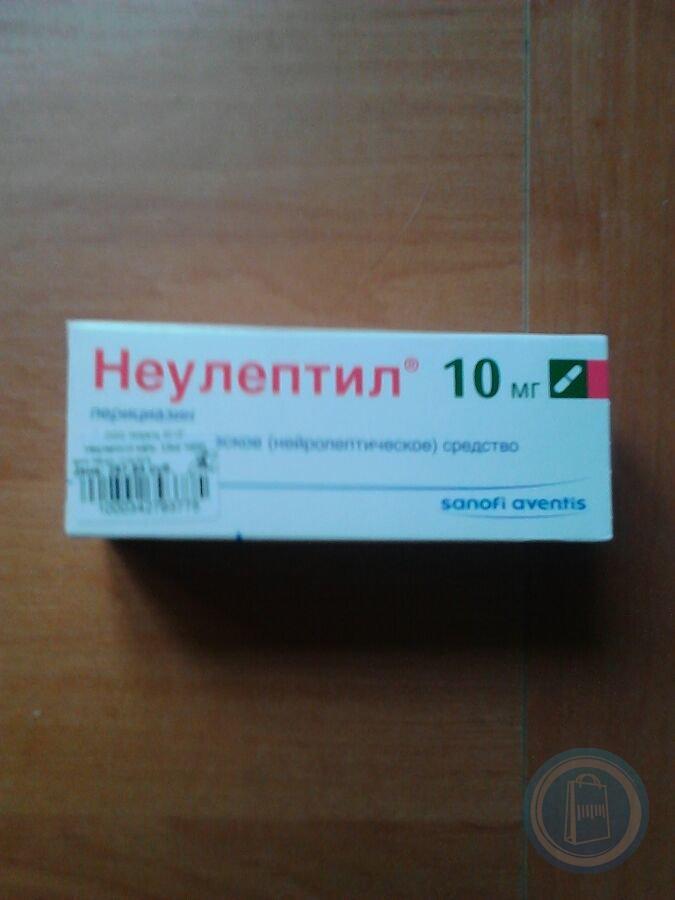 Перициазин инструкция по применению цена. Неулептил таблетки 10 мг. Перициазин капсулы 10 мг. Неулептил капсулы. Неулептил капли.
