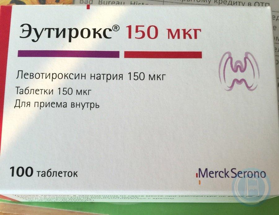 88 мкг. Эутирокс 50 мг. Эутирокс 25 мкг. Эутирокс 88 мг. Эутирокс 150 мг.