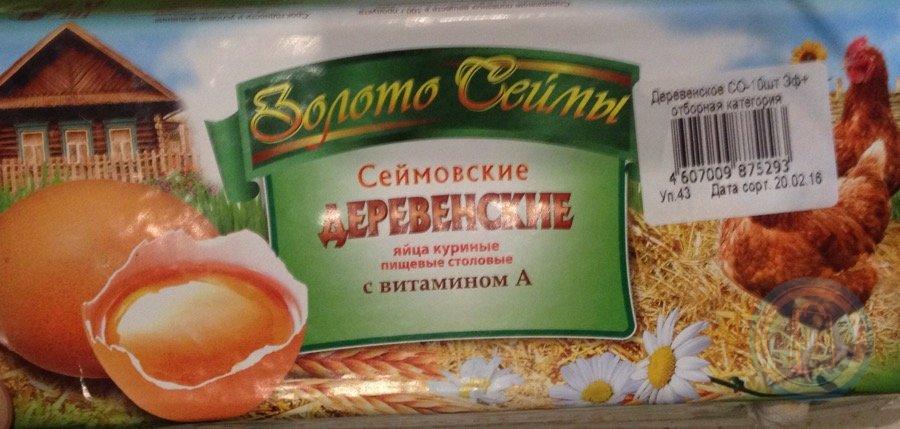 Агрофирма закупает куриные яйца в двух