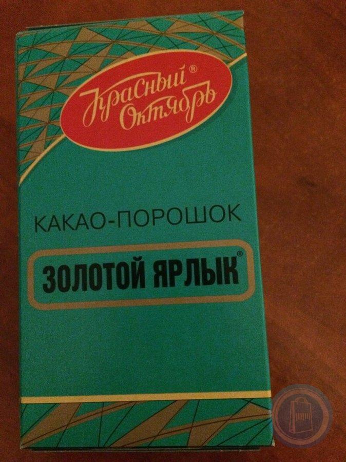 Какао золотой ярлык калорийность. Какао золотой ярлык 100г. Золотой Колос какао. Какао золотой ярлык фото. Какао золотой колосок.