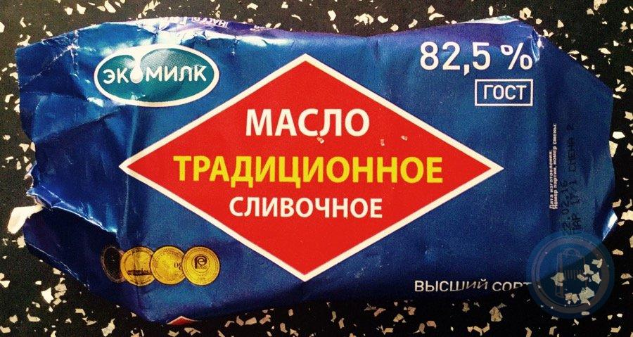 Экомилк масло традиционное 82.5 180 г. Масло сливочное традиционное амарт. Масло традиционное 180 г. 82,5% фольга Экомилк. Эко Милк масло традиционное.