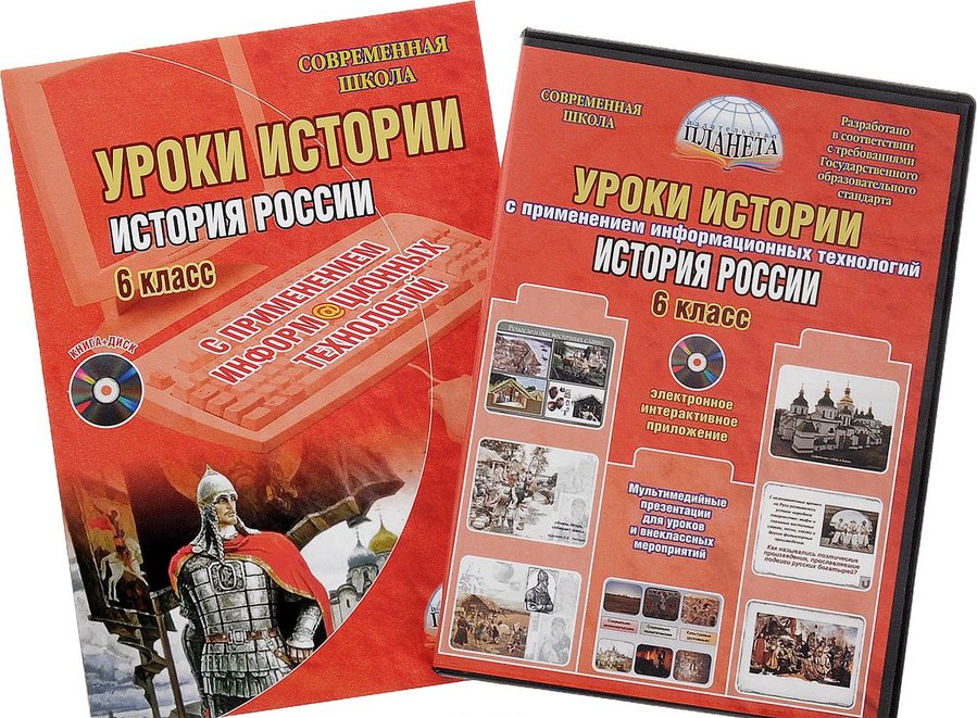 История Новой России Книга Купить